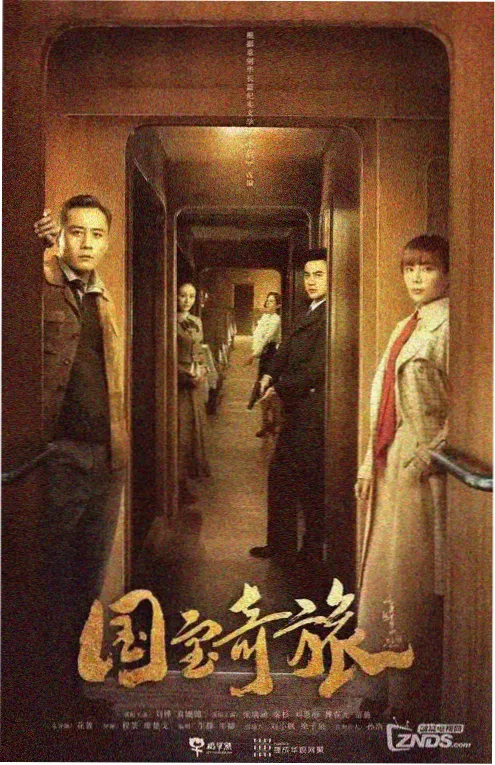 暗巷里的光 悬疑剧集在线观看海报