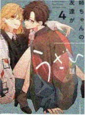 小镇奇遇记 纪实综艺在线观看海报