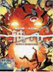 声音试验场 音乐综艺在线观看海报